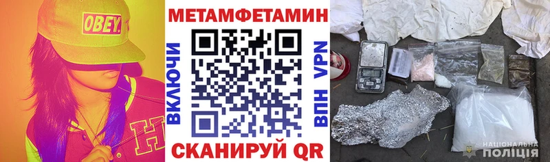 Amphetamine Розовый  Юрюзань 