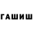АМФЕТАМИН VHQ Gullubulaq. S