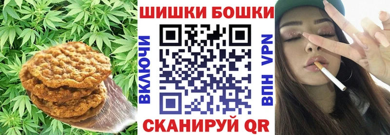 shop официальный сайт  Юрюзань  Cannafood конопля  где купить  
