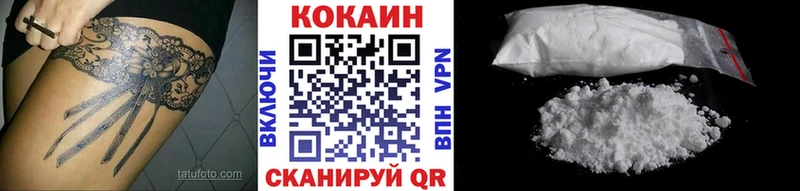 COCAIN 98% наркота Юрюзань