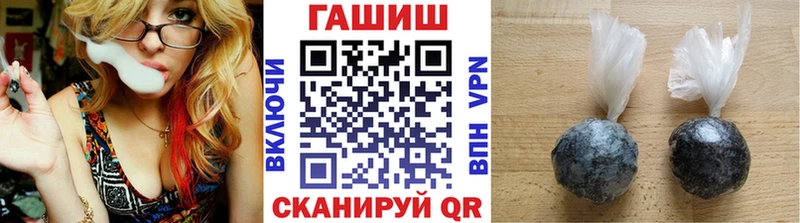 ГАШИШ VHQ  Юрюзань 