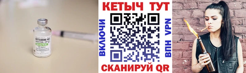 сколько стоит  Юрюзань  Кетамин ketamine 