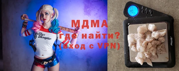 МДМА Абдулино
