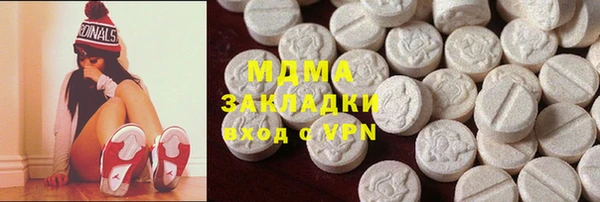 скорость mdpv Абаза