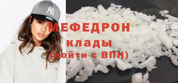 скорость mdpv Абаза