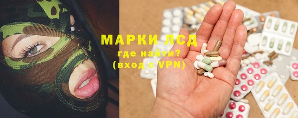 амфетамин Абинск