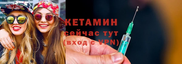 скорость mdpv Абаза