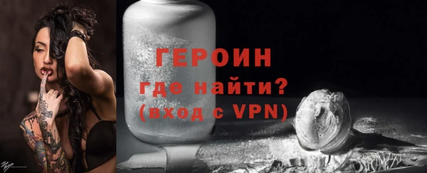 скорость mdpv Абаза