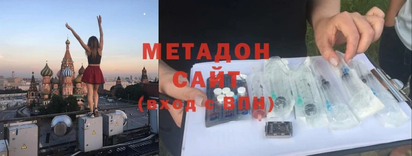 МДМА Абдулино