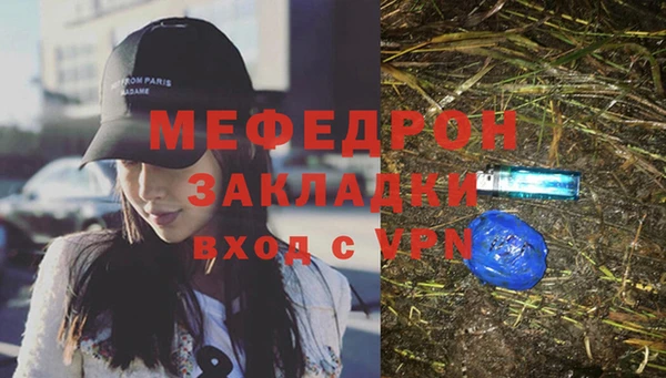 сатива Нягань