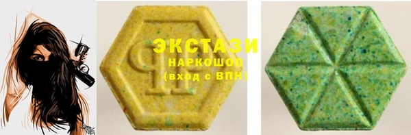 скорость mdpv Абаза