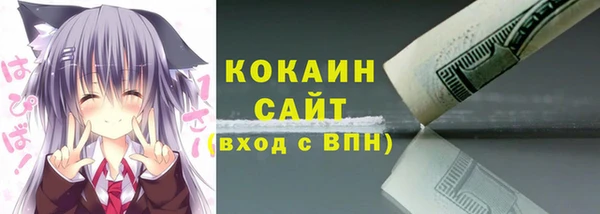 скорость mdpv Абаза