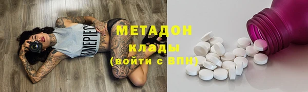 амфетамин Абинск