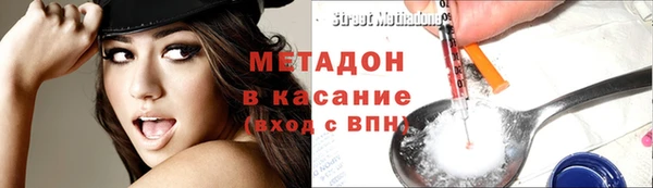 амфетамин Абинск