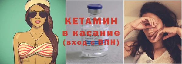 скорость mdpv Абаза