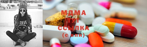 МДМА Абдулино