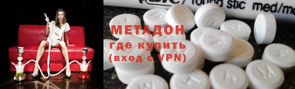 МДМА Абдулино