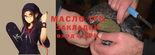 амфетамин Абинск