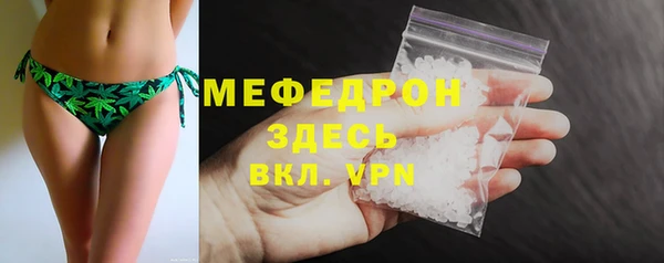 амфетамин Нязепетровск