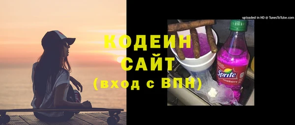амфетамин Абинск