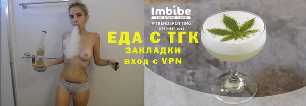 скорость mdpv Абаза