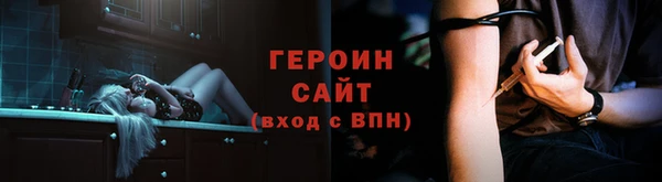 скорость mdpv Абаза