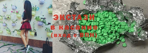 МДМА Абдулино