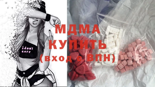 МДМА Абдулино