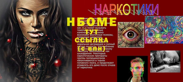 амфетамин Абинск