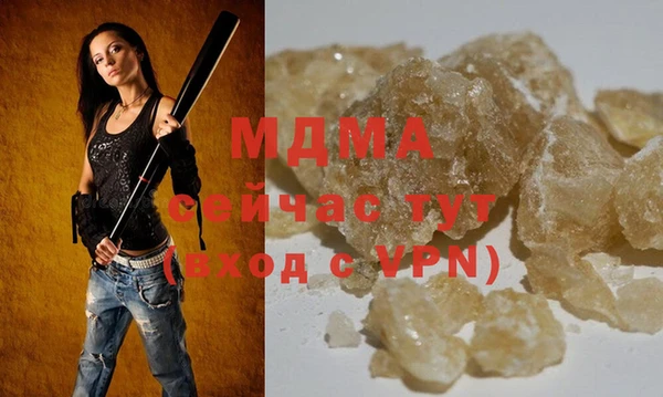 МДМА Абдулино