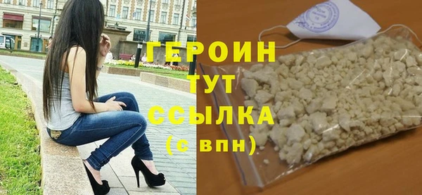 скорость mdpv Абаза