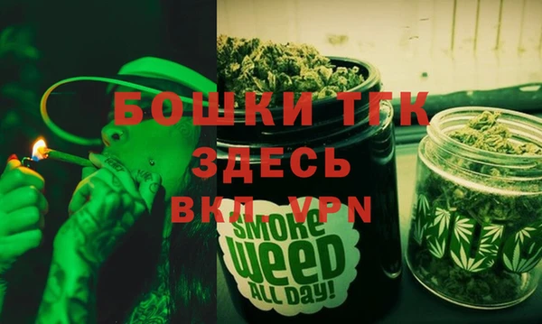 МДМА Абдулино