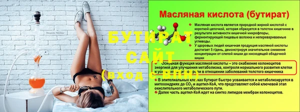 скорость mdpv Абаза