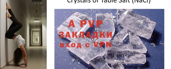 скорость mdpv Абаза