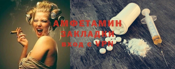 МДМА Абдулино