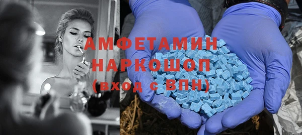 амфетамин Абинск
