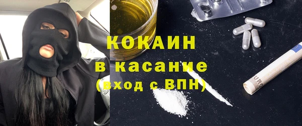 амфетамин Абинск