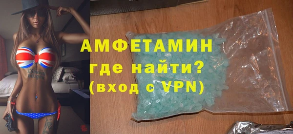 МДМА Абдулино