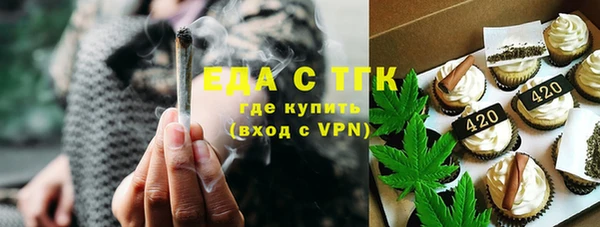 скорость mdpv Абаза