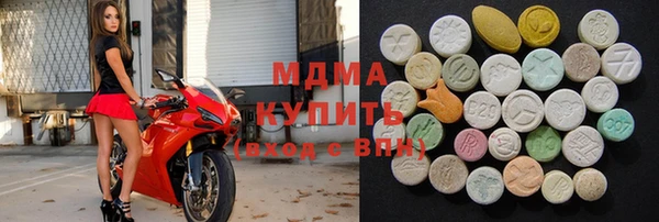 амфетамин Абинск