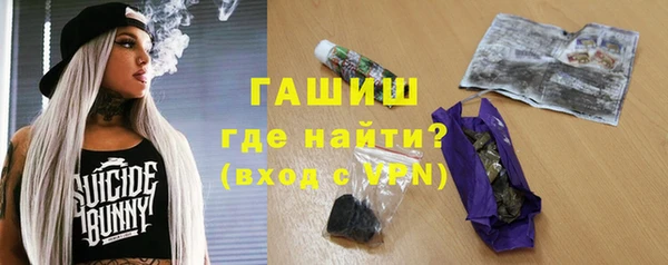 МДМА Абдулино