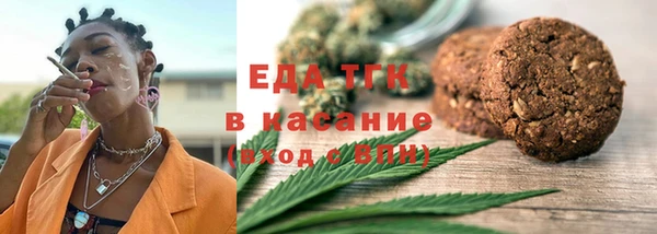 скорость mdpv Абаза
