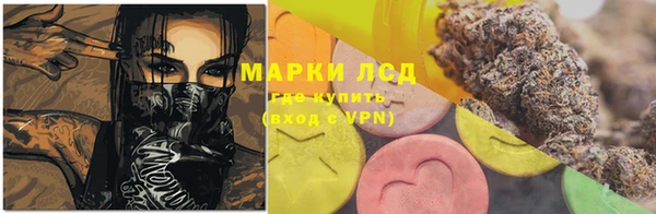 амфетамин Абинск