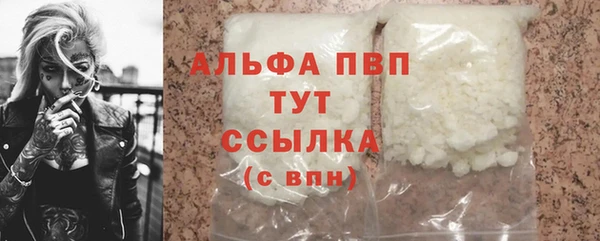 МДМА Абдулино