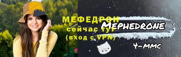 МДМА Абдулино