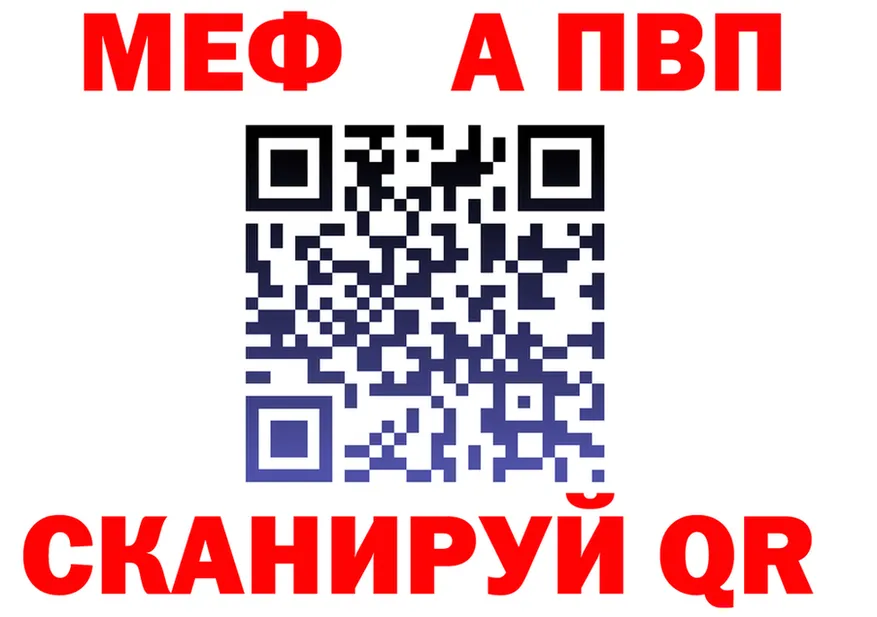 АМФ 97% маркетплейс площадка MEGA Юрюзань