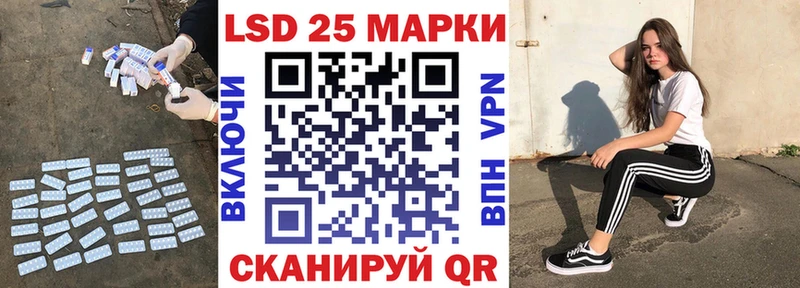 Лсд 25 экстази кислота  Юрюзань 