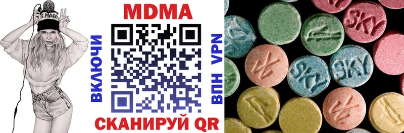 MEGA зеркало  Юрюзань  МДМА Molly 