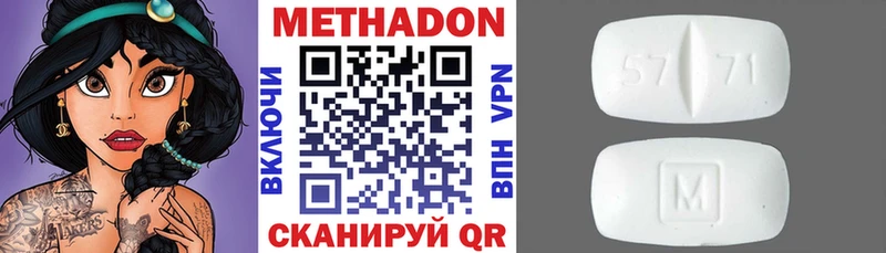 Метадон белоснежный  хочу наркоту  Юрюзань 