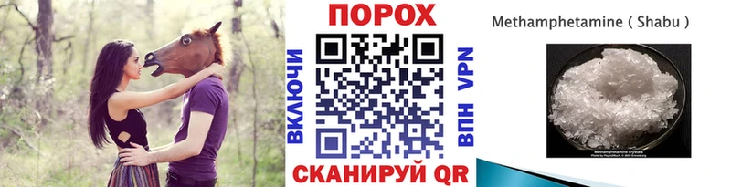 Первитин пудра  Юрюзань 